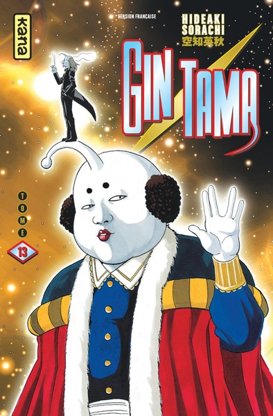 Gintama - Tome 13 (9782505005599-front-cover)