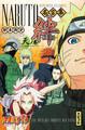 Naruto - Les Liens - Tome 1 (9782505060857-front-cover)