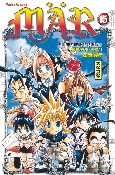 Mär - Tome 15 (9782505001980-front-cover)