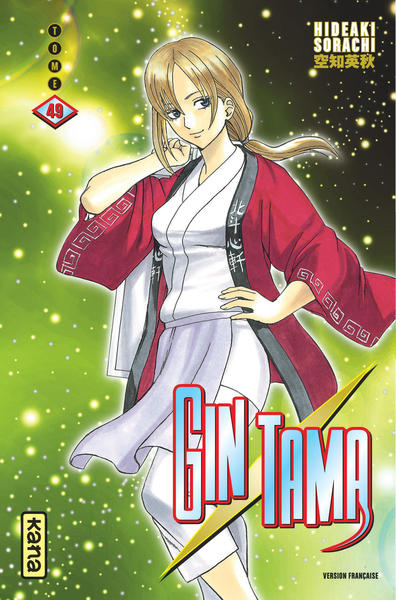 Gintama - Tome 49 (9782505070160-front-cover)