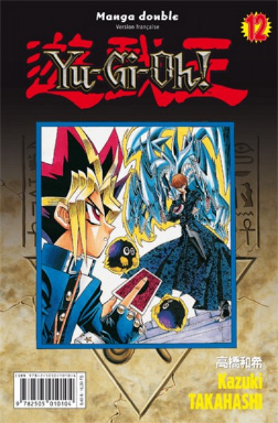 Yu-Gi-Oh ! (Intégrale) - Tome 6 (9782505010104-front-cover)
