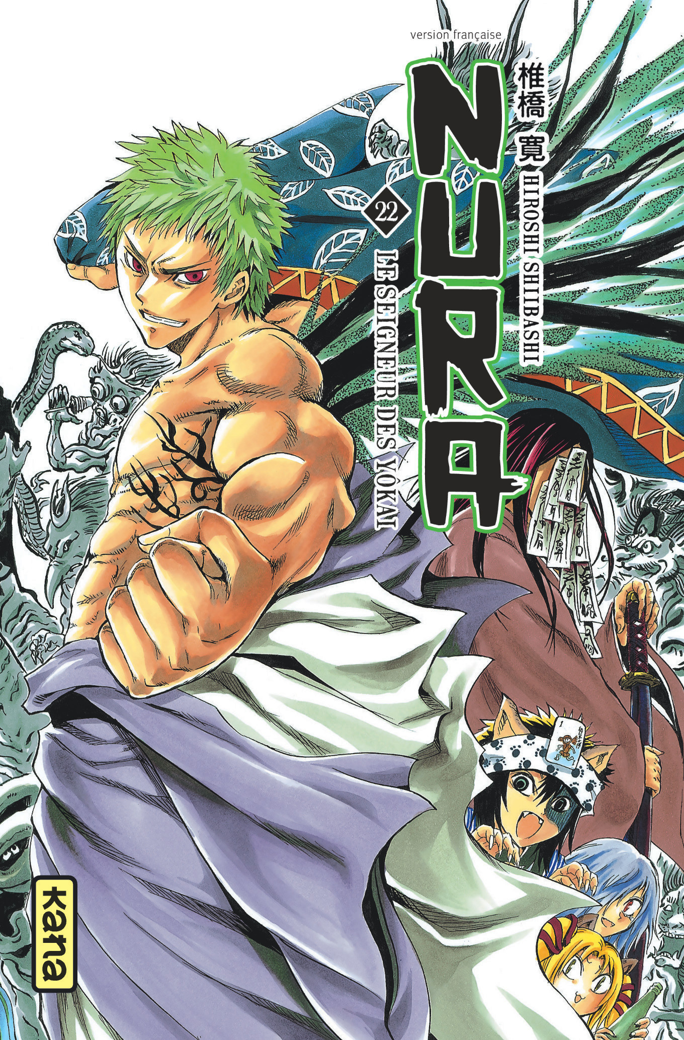 Nura le seigneur des yôkai - Tome 22 (9782505063292-front-cover)