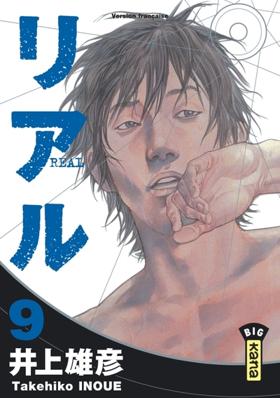 Real - Tome 9 (9782505009290-front-cover)