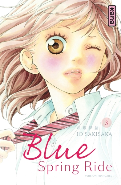 Blue Spring Ride - Tome 3 (9782505017219-front-cover)