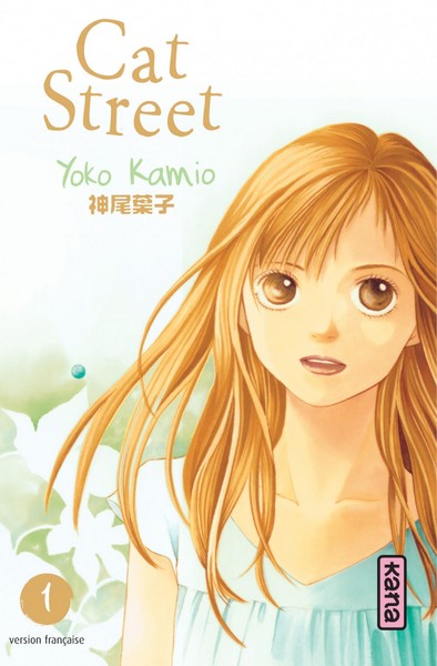 Cat Street - Tome 1 (9782505008323-front-cover)
