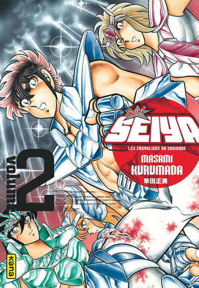 Saint Seiya - Deluxe (les chevaliers du zodiaque) - Tome 2 (9782505078685-front-cover)