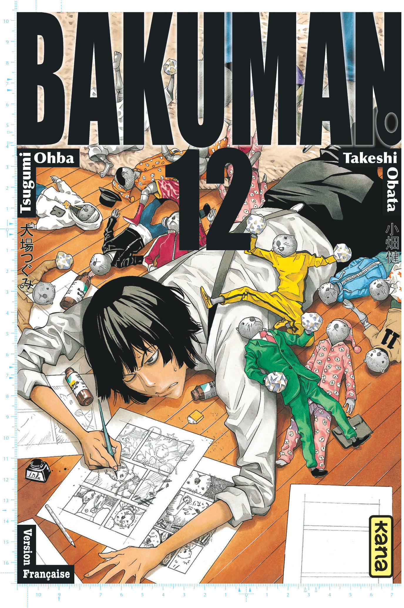 Bakuman - Tome 12 (9782505015475-front-cover)