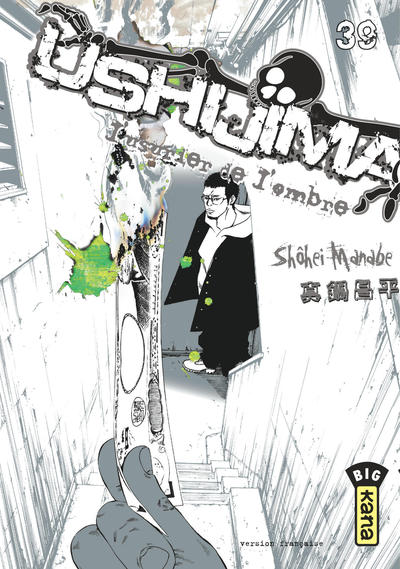 Ushijima, l'usurier de l'ombre - Tome 39 (9782505071594-front-cover)