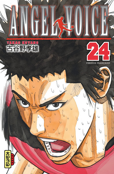 Angel Voice - Tome 24 (9782505060390-front-cover)
