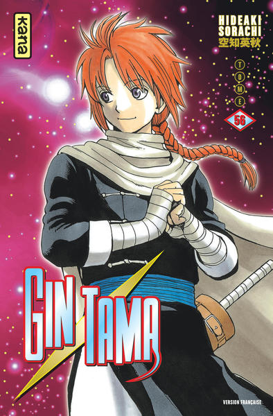 Gintama - Tome 56 (9782505072409-front-cover)