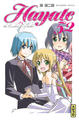 Hayate The combat butler - Tome 52 (9782505084044-front-cover)