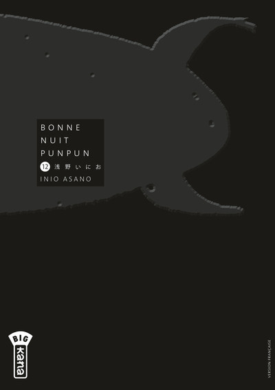 Bonne Nuit Punpun - Tome 12 (9782505060529-front-cover)