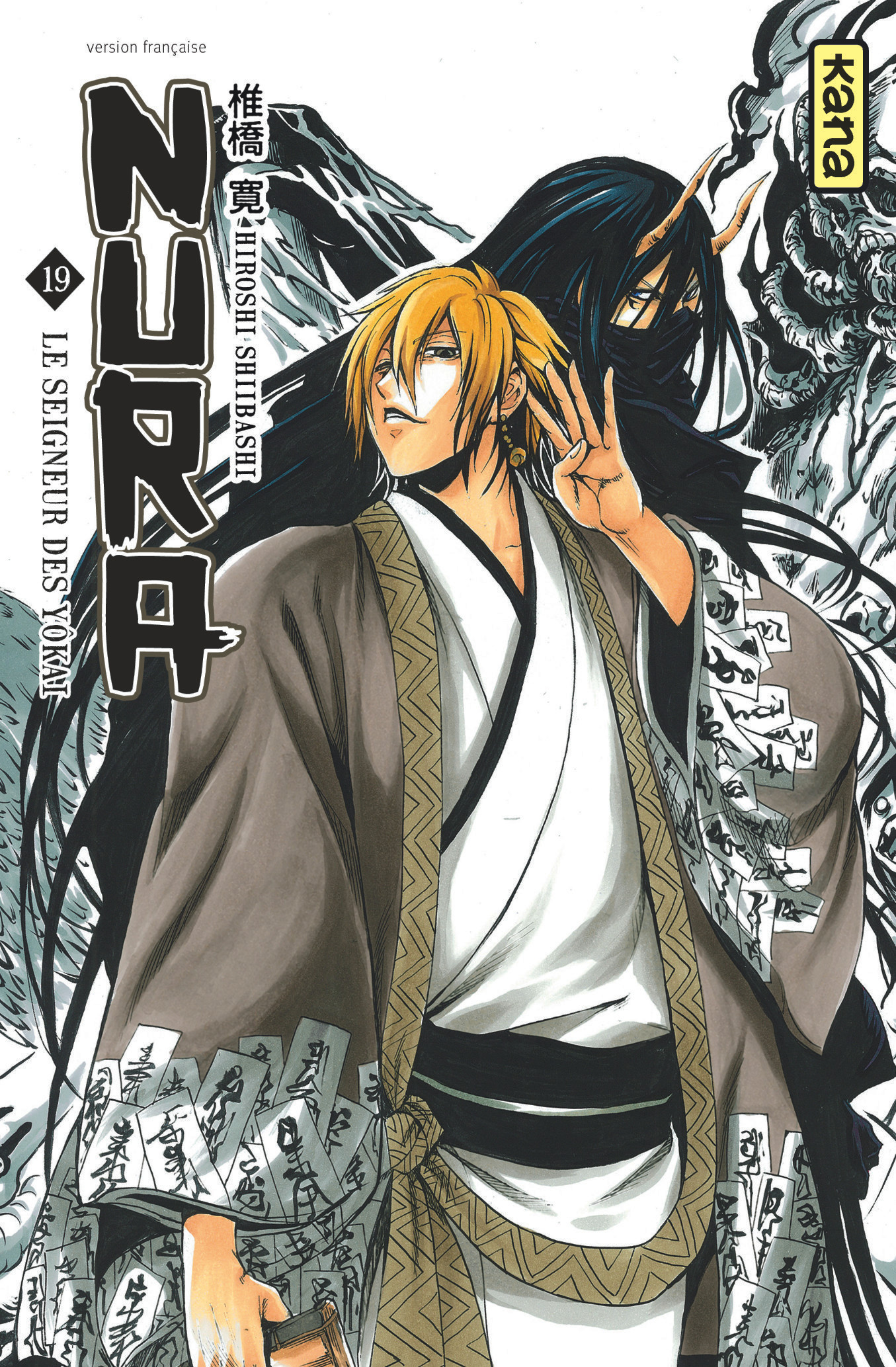 Nura le seigneur des yôkai - Tome 19 (9782505018490-front-cover)