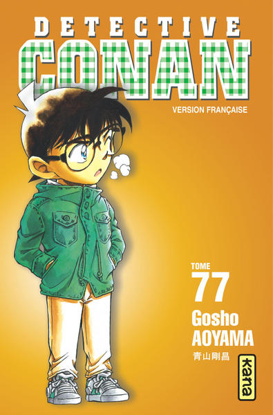 Détective Conan - Tome 77 (9782505017479-front-cover)