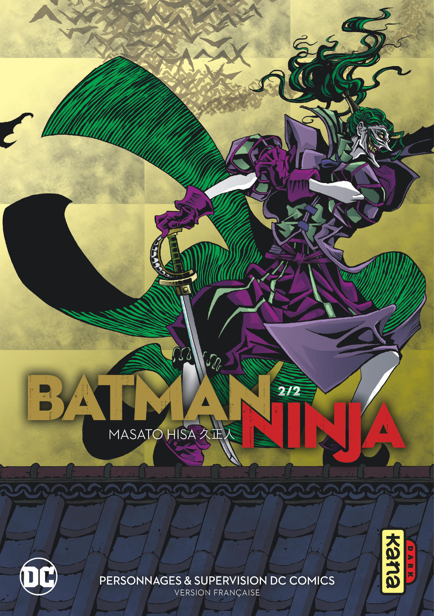 Batman Ninja - Tome 2 (9782505075820-front-cover)