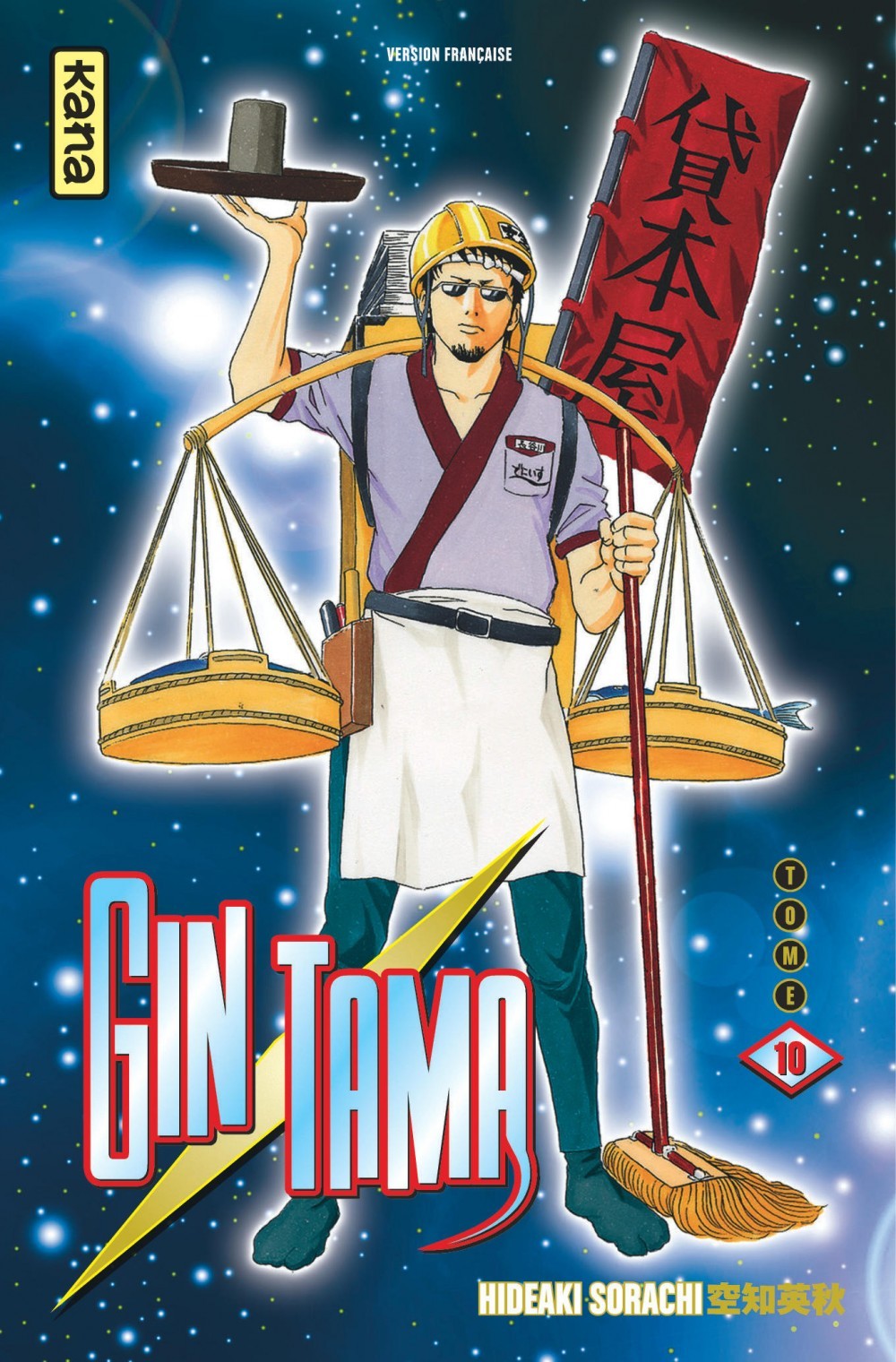 Gintama - Tome 10 (9782505004288-front-cover)