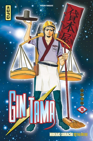Gintama - Tome 10 (9782505004288-front-cover)