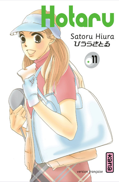 Hotaru - Tome 11 (9782505014805-front-cover)