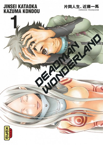 Deadman Wonderland - Tome 1 (9782505007241-front-cover)