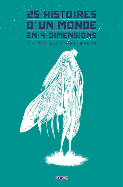25 histoires d'un monde en 4 dimensions (9782505069980-front-cover)