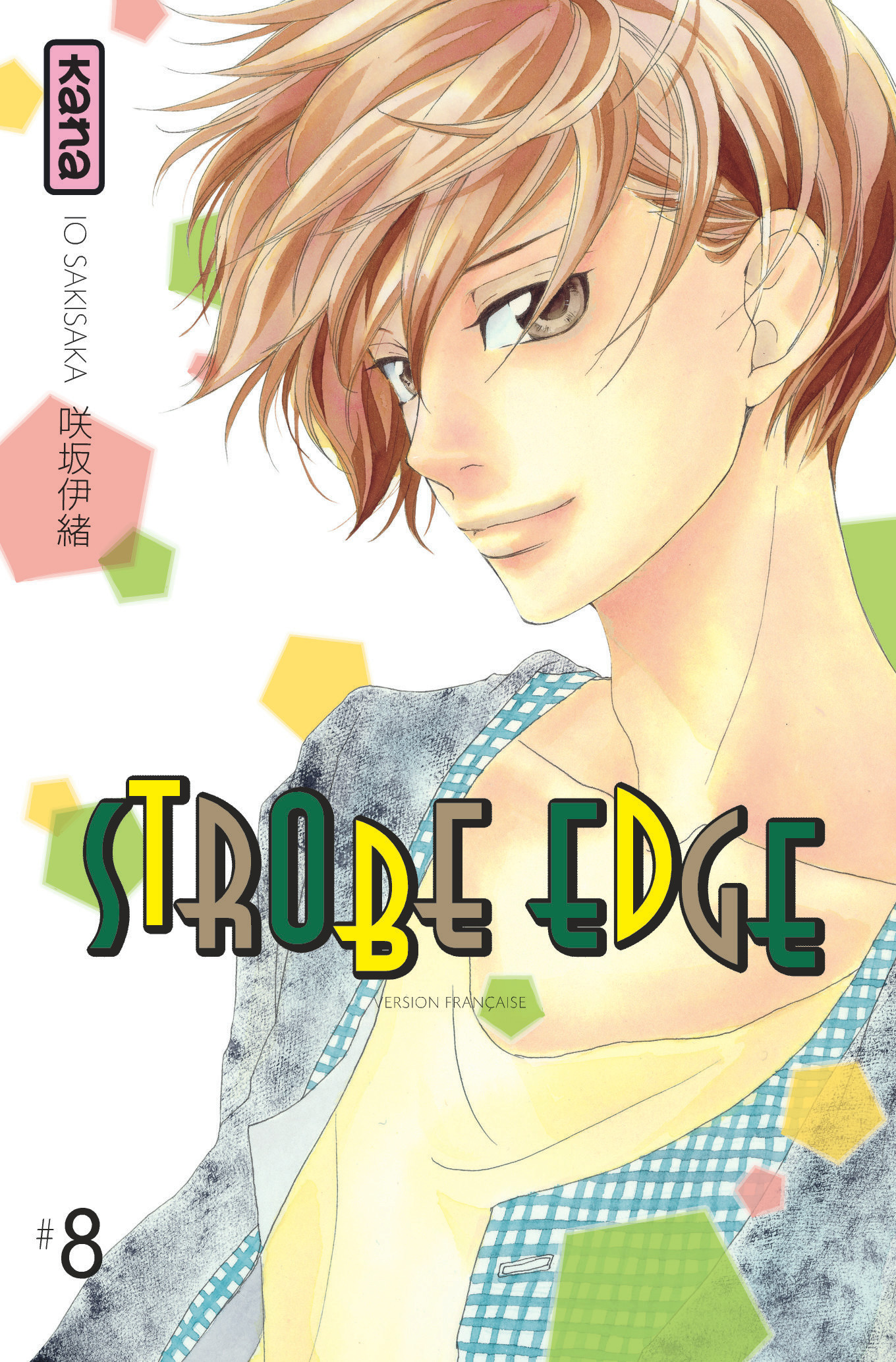 Strobe Edge - Tome 8 (9782505014911-front-cover)