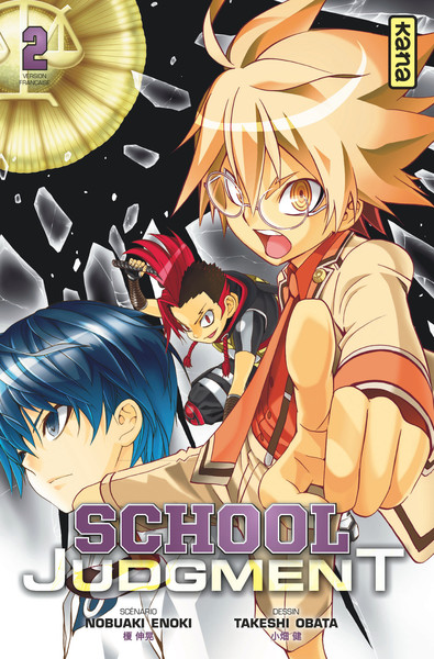 School Judgment - Tome 2 (9782505066620-front-cover)