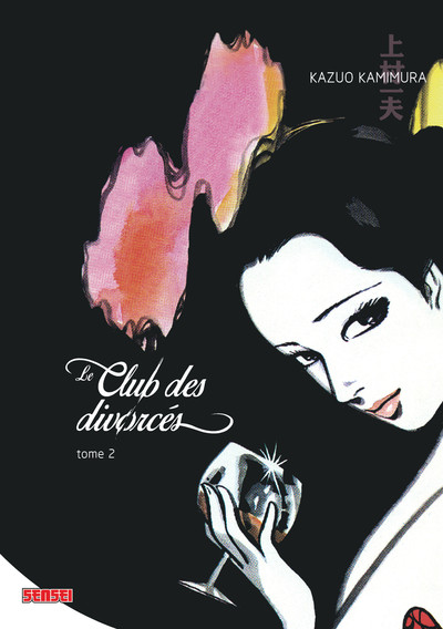 Le Club des divorcés - Tome 2 (9782505063698-front-cover)