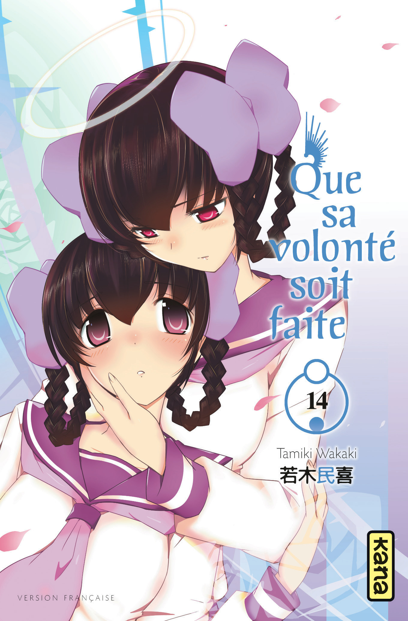 Que sa volonté soit faite - Tome 14 (9782505060215-front-cover)