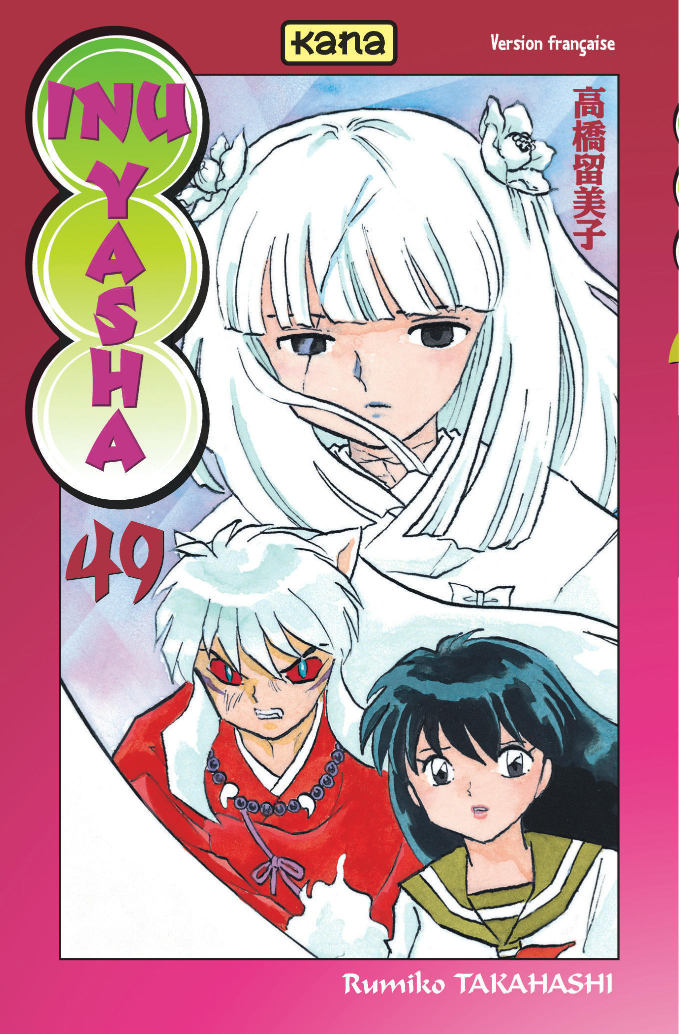 Inu-Yasha - Tome 49 (9782505015833-front-cover)