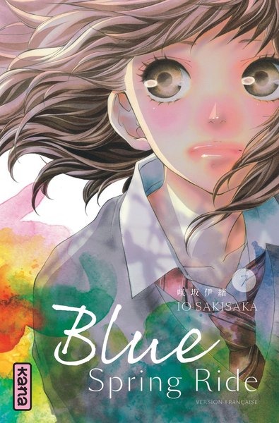Blue Spring Ride - Tome 7 (9782505060505-front-cover)