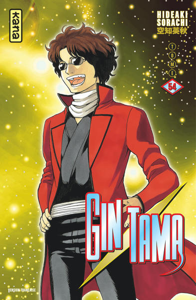 Gintama - Tome 54 (9782505072386-front-cover)