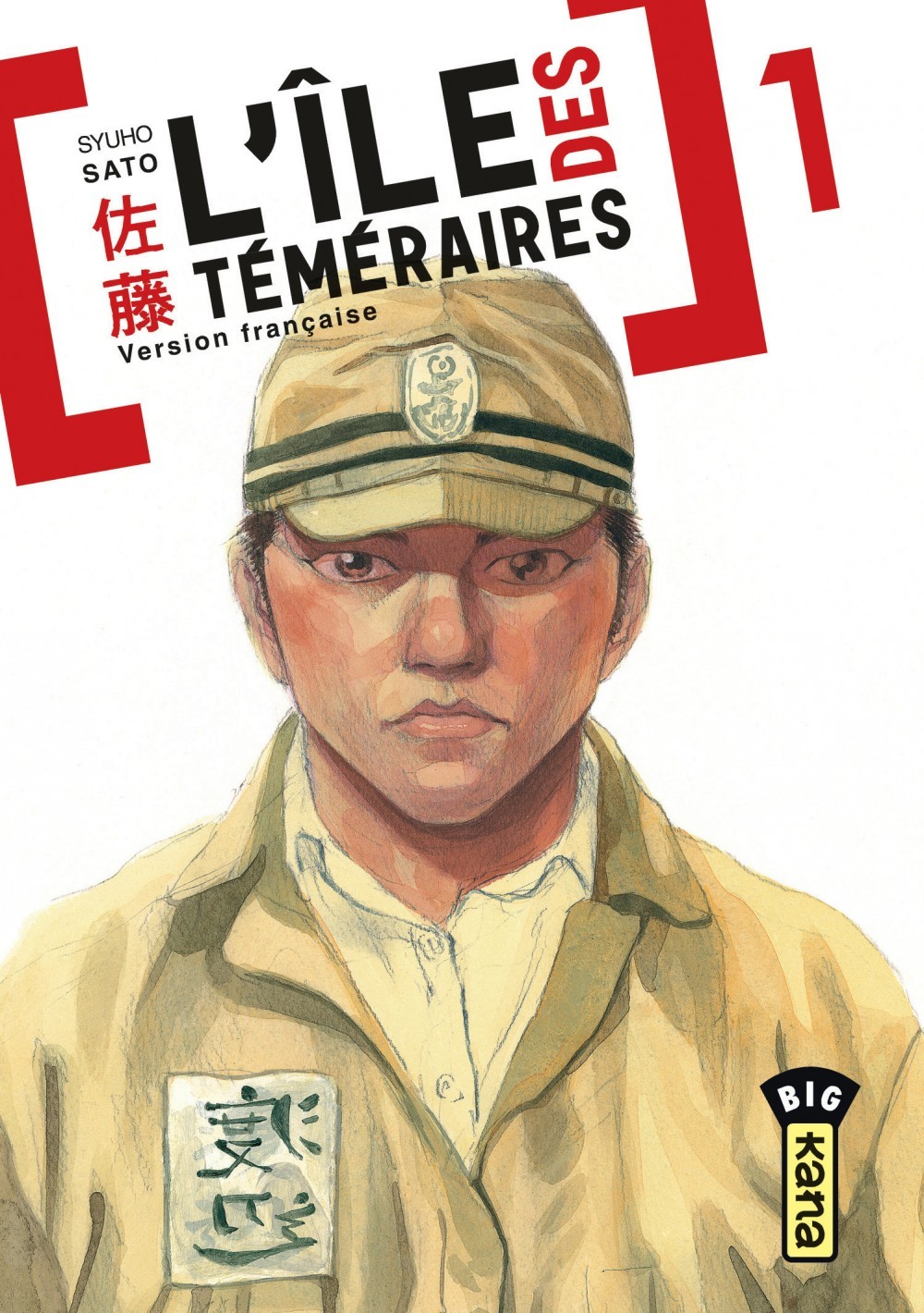 L'île des téméraires - Tome 1 (9782505006664-front-cover)