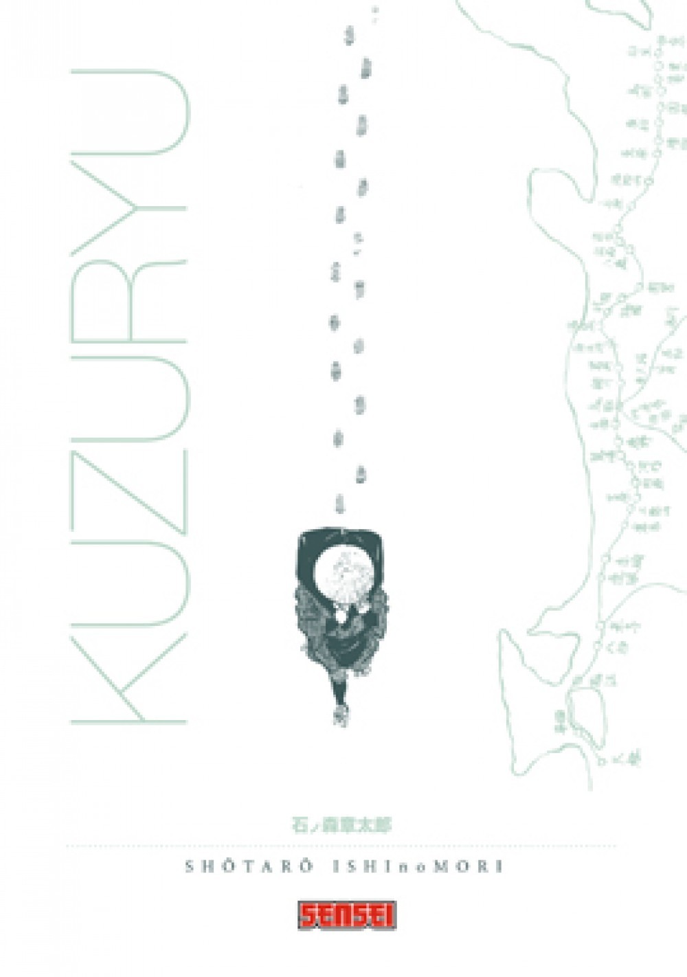 Kuzuryû (9782505011644-front-cover)