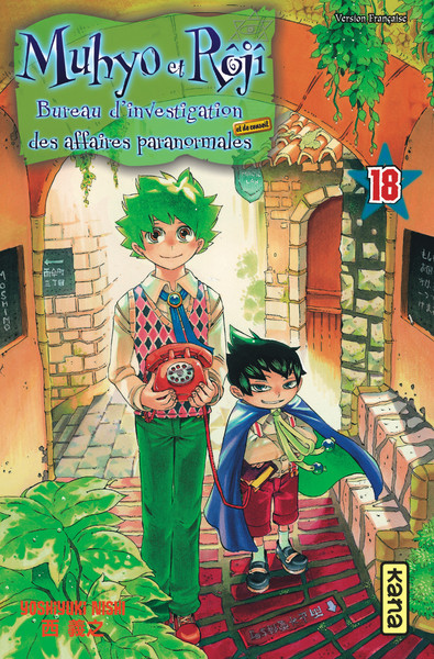 Muhyo & Rôjî - Tome 18 (9782505012825-front-cover)