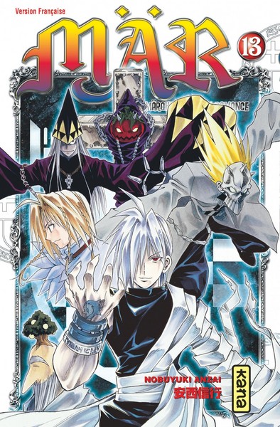 Mär - Tome 13 (9782505001096-front-cover)