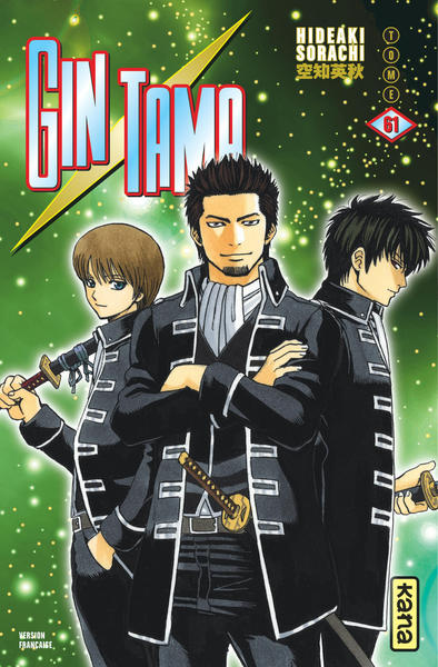 Gintama - Tome 61 (9782505084105-front-cover)