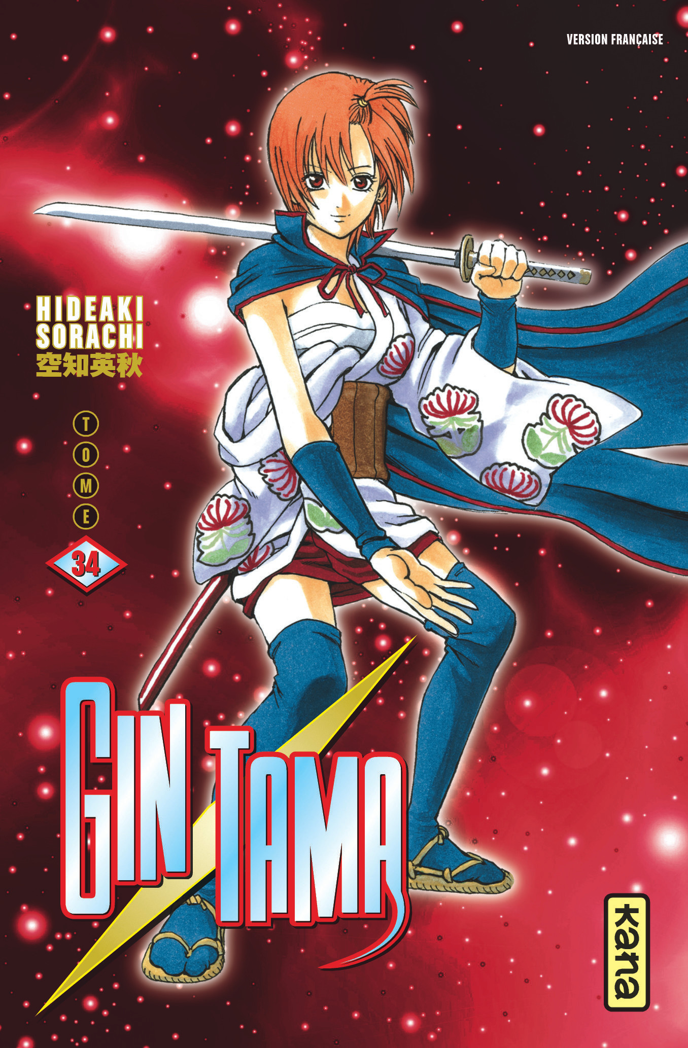 Gintama - Tome 34 (9782505062554-front-cover)