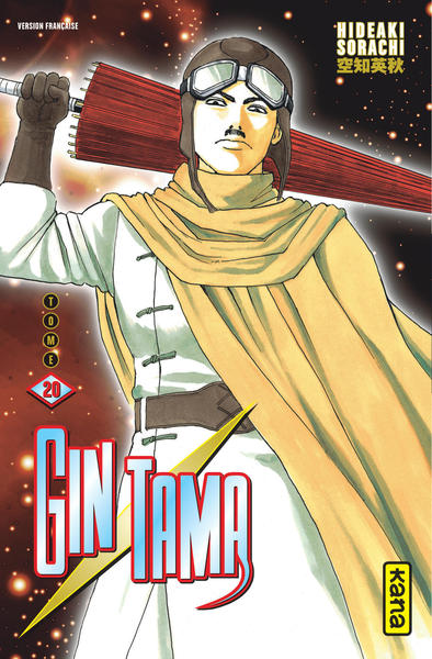 Gintama - Tome 20 (9782505011040-front-cover)