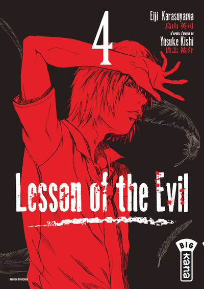 Lesson of the evil - Tome 4 (9782505063933-front-cover)