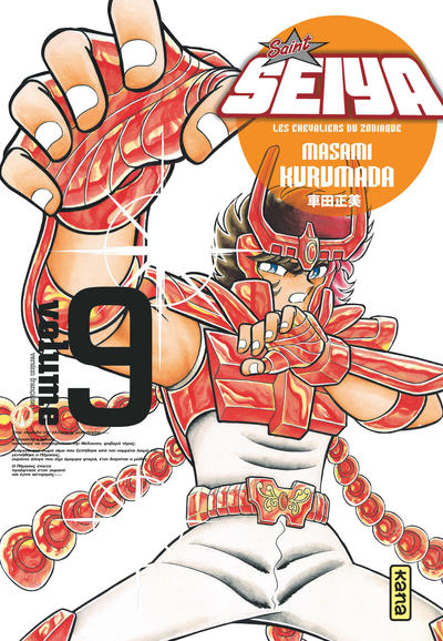 Saint Seiya - Deluxe (les chevaliers du zodiaque) - Tome 9 (9782505079859-front-cover)