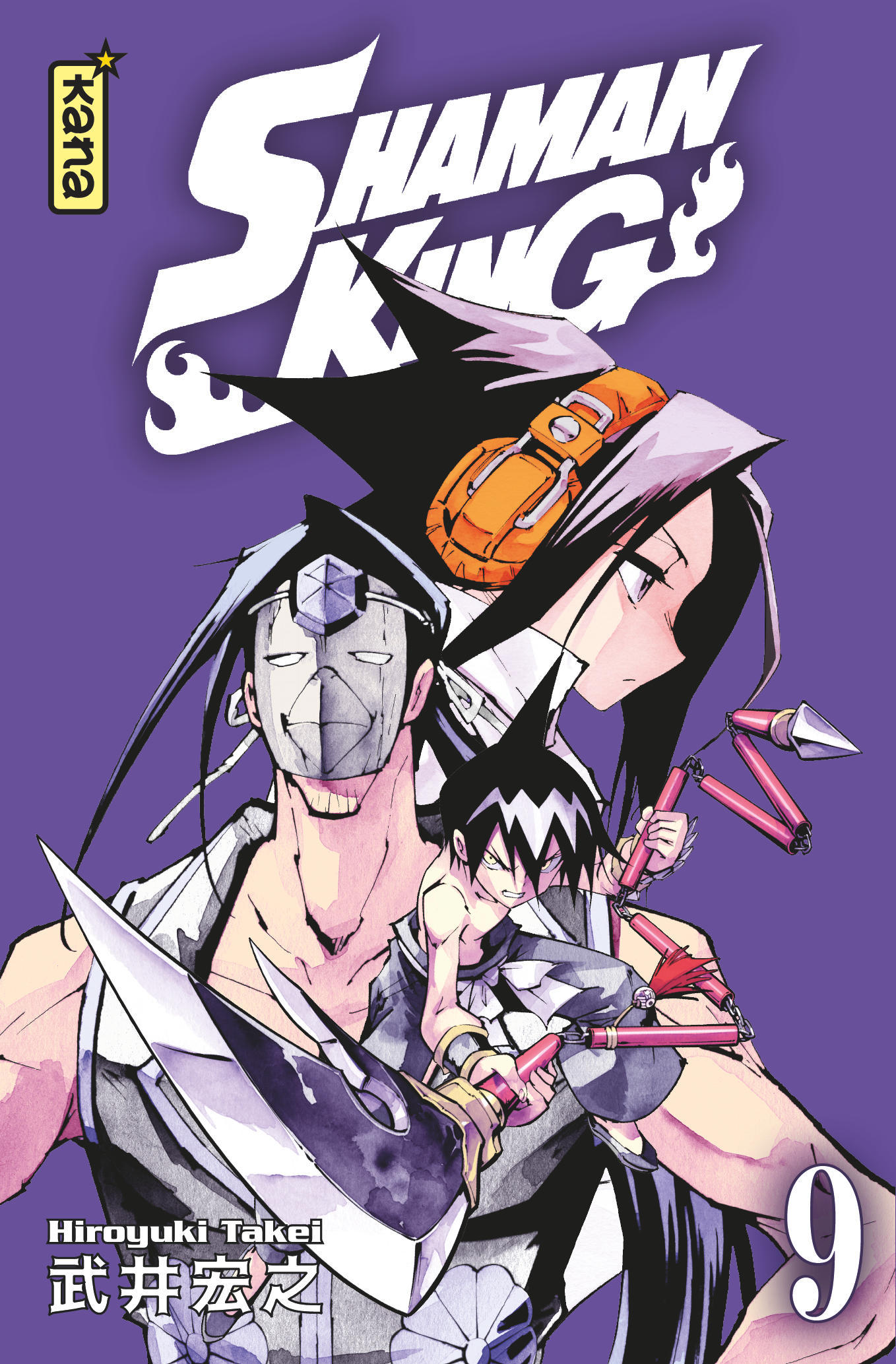 Shaman King Star Edition - Tome 9 (9782505088455-front-cover)