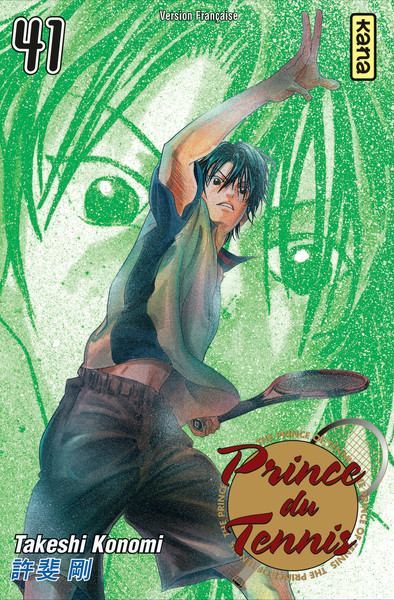 Prince du Tennis - Tome 41 (9782505018568-front-cover)