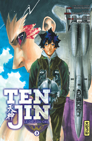 Tenjin - Tome 3 (9782505069249-front-cover)