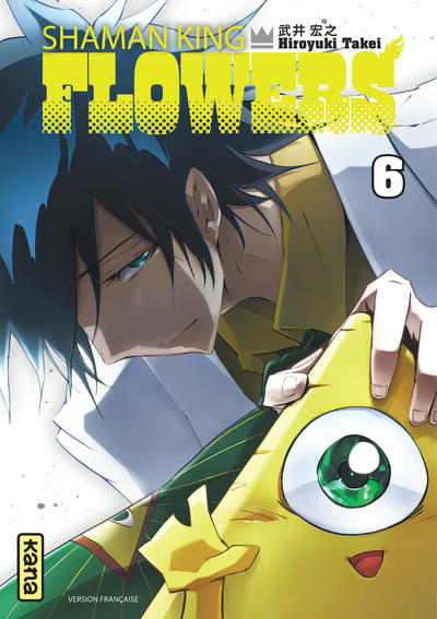 Shaman King Flowers - Tome 6 (9782505086970-front-cover)