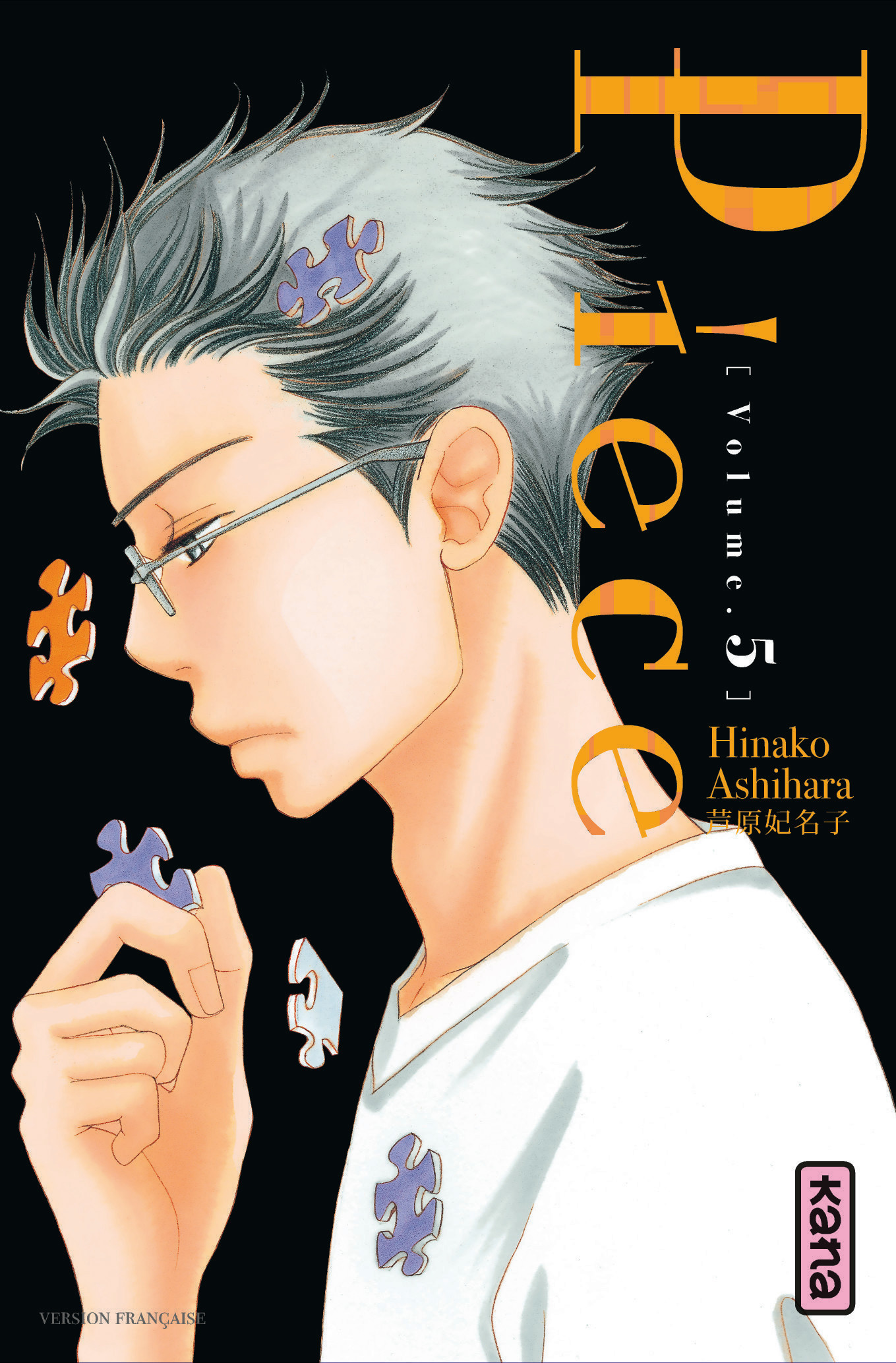 Piece - Tome 5 (9782505017660-front-cover)