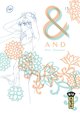 And (&) by Mari Okazaki  - Tome 1 (9782505081012-front-cover)