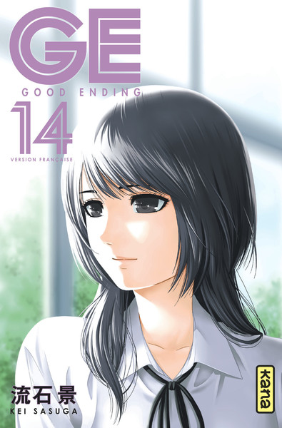 GE-Good Ending - Tome 14 (9782505062745-front-cover)