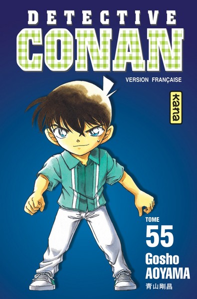 Détective Conan - Tome 55 (9782505001225-front-cover)