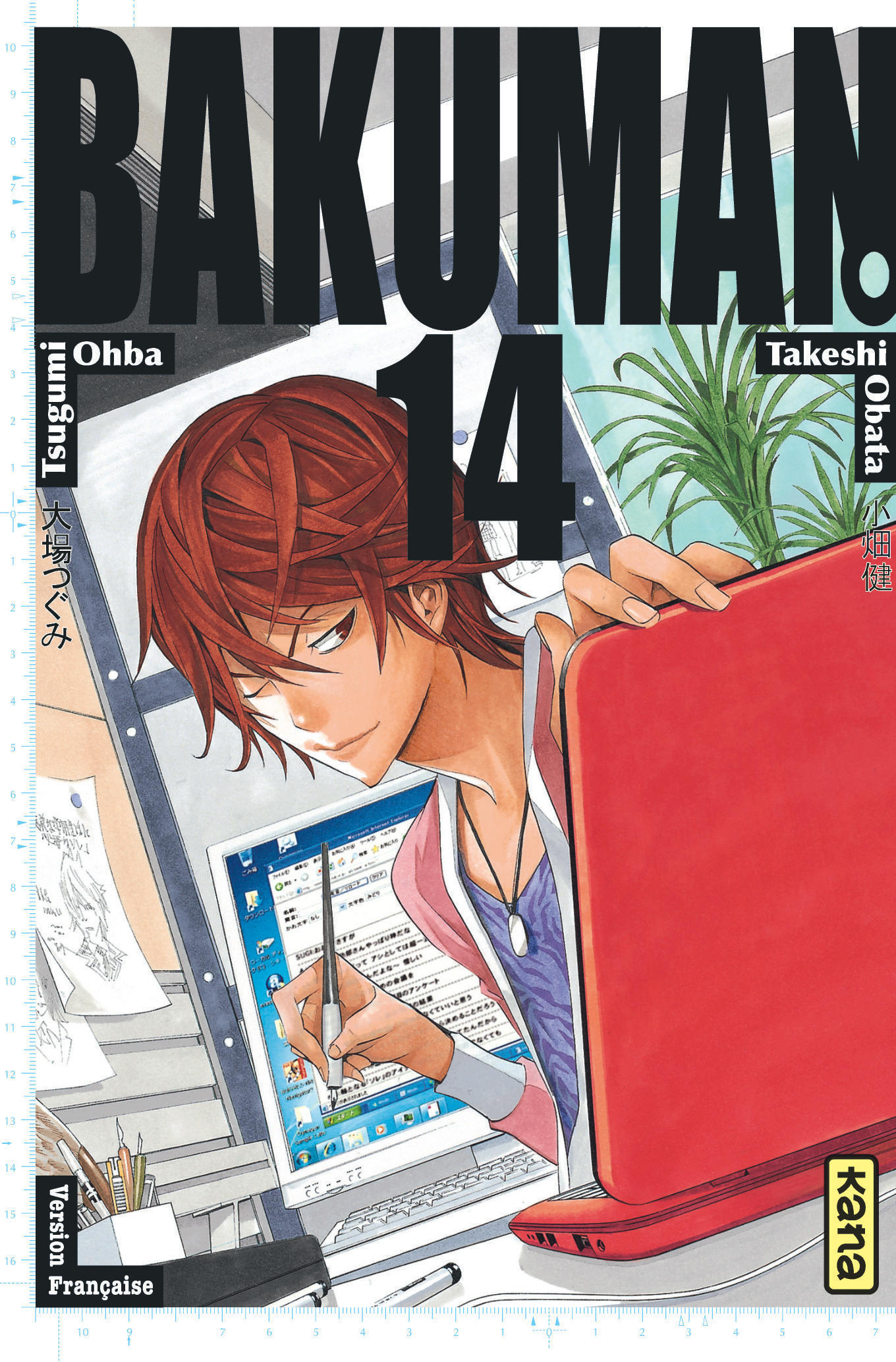 Bakuman - Tome 14 (9782505017271-front-cover)