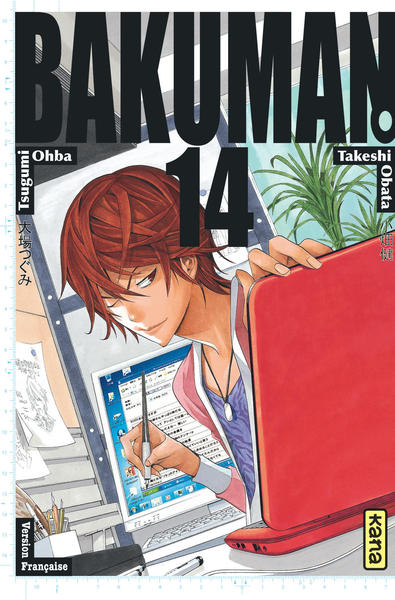 Bakuman - Tome 14 (9782505017271-front-cover)